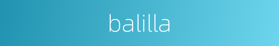 balilla的同义词
