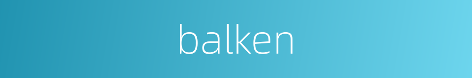 balken的同义词