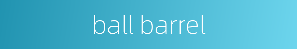 ball barrel的同义词