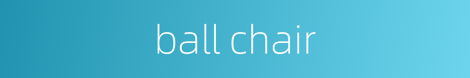 ball chair的同义词