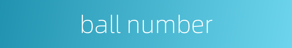 ball number的同义词
