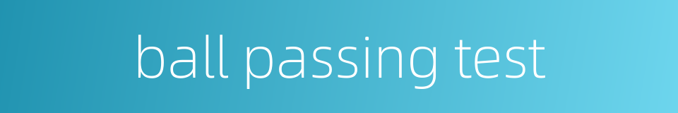 ball passing test的同义词