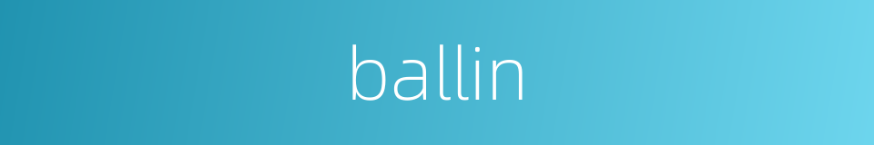 ballin的同义词