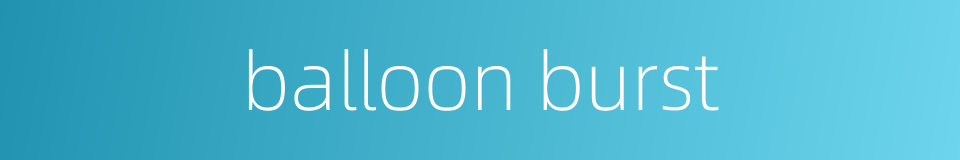 balloon burst的同义词
