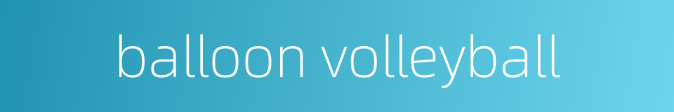balloon volleyball的同义词