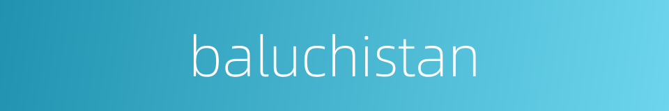 baluchistan的同义词