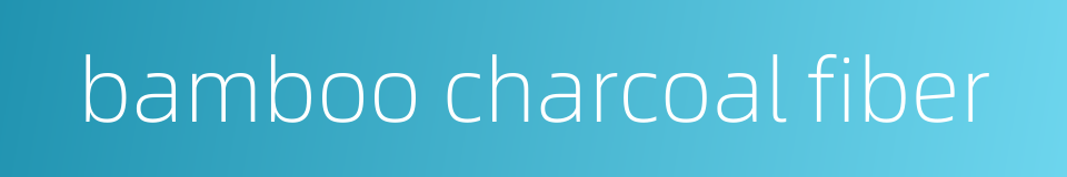 bamboo charcoal fiber的同义词