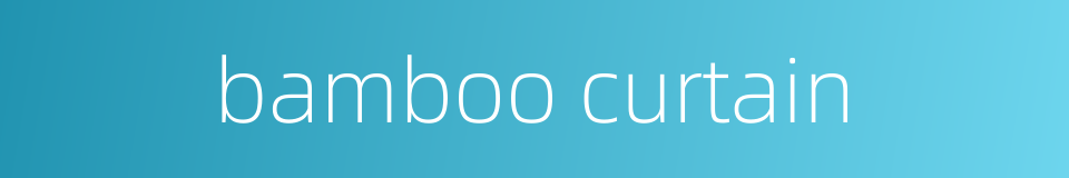 bamboo curtain的同义词
