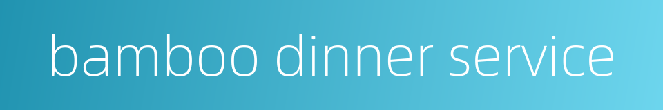 bamboo dinner service的同义词