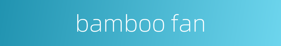 bamboo fan的同义词