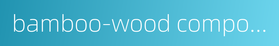 bamboo-wood composite的同义词