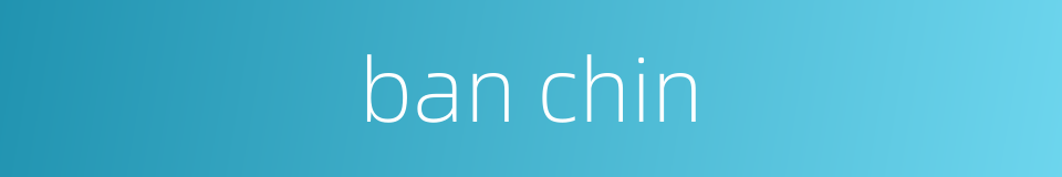 ban chin的同义词