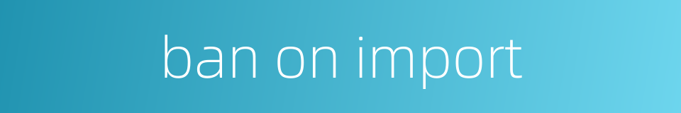 ban on import的同义词