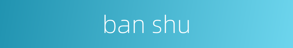 ban shu的同义词