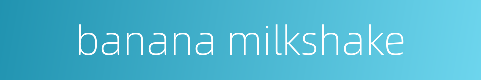 banana milkshake的同义词