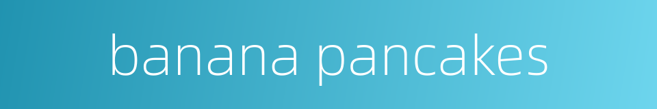 banana pancakes的同义词