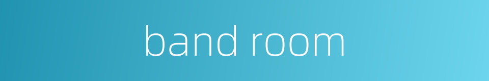 band room的同义词