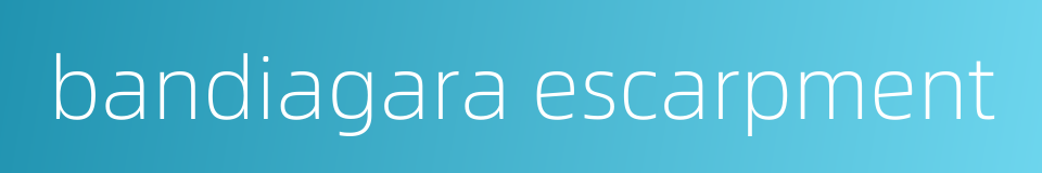 bandiagara escarpment的同义词