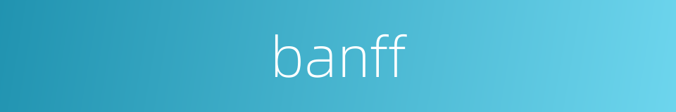 banff的同义词