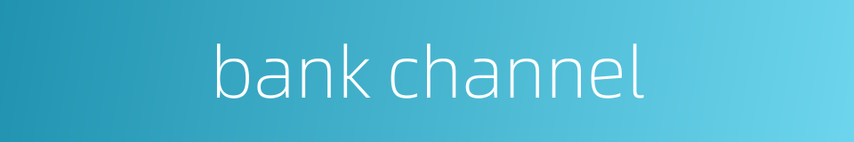 bank channel的同义词