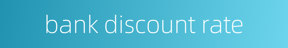 bank discount rate的同义词