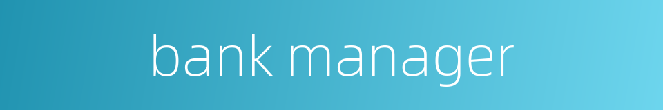 bank manager的同义词