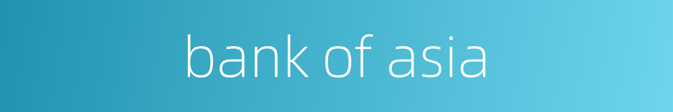 bank of asia的同义词