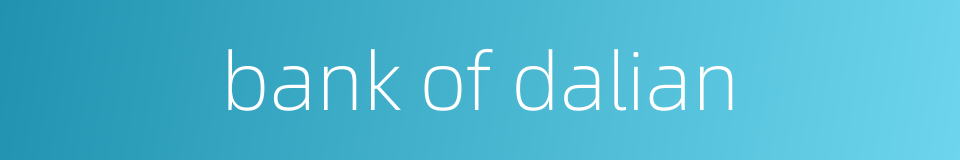 bank of dalian的同义词