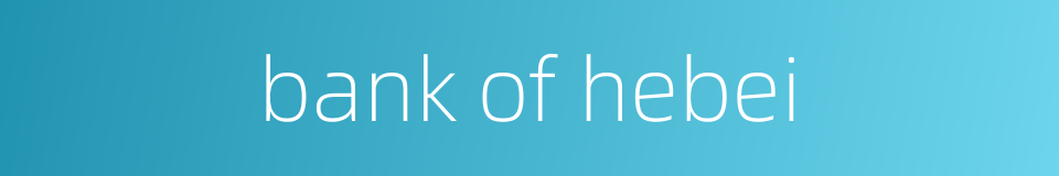 bank of hebei的同义词