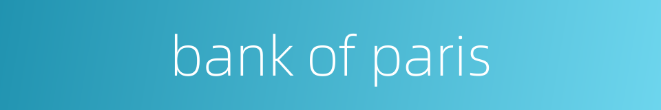 bank of paris的同义词