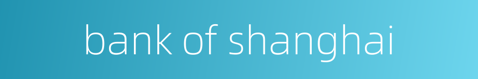 bank of shanghai的同义词