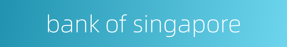 bank of singapore的同义词