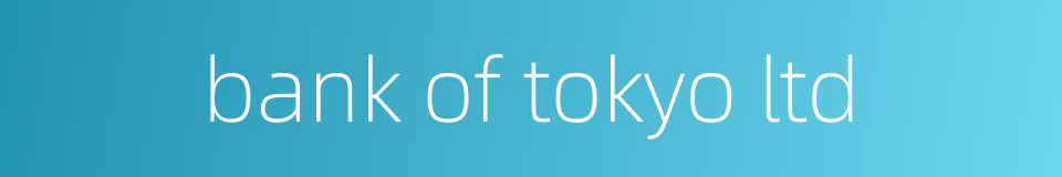 bank of tokyo ltd的同义词