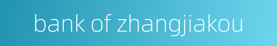 bank of zhangjiakou的同义词