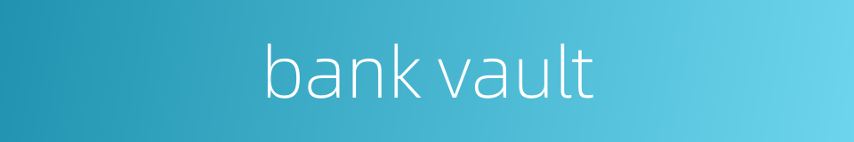 bank vault的同义词