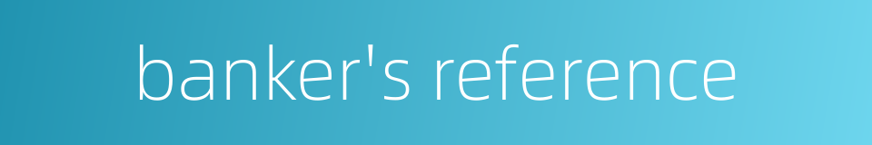 banker's reference的同义词
