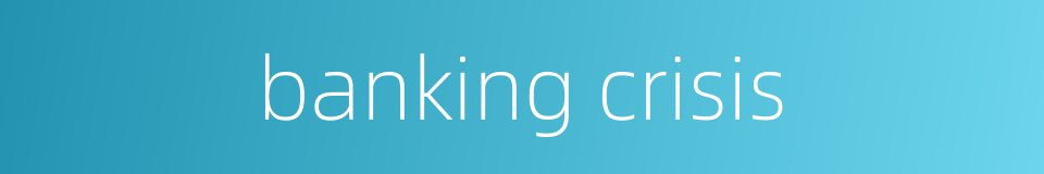 banking crisis的同义词