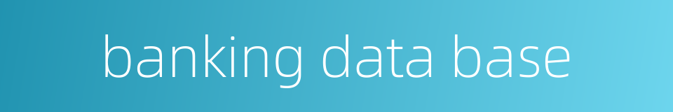 banking data base的同义词