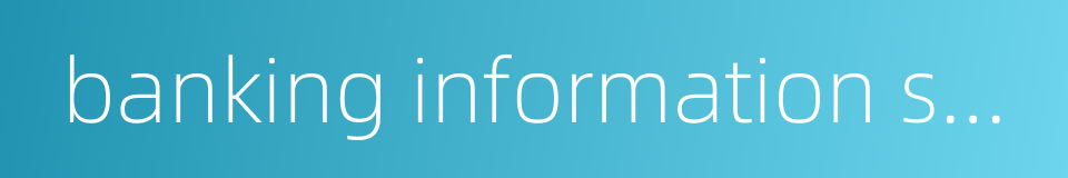 banking information system的同义词