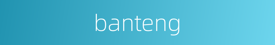 banteng的同义词