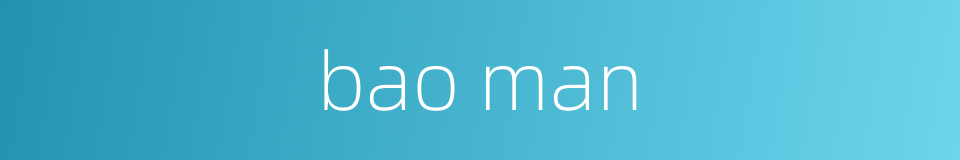 bao man的同义词