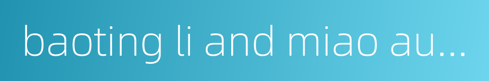 baoting li and miao autonomous county的同义词