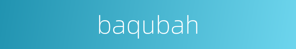 baqubah的同义词