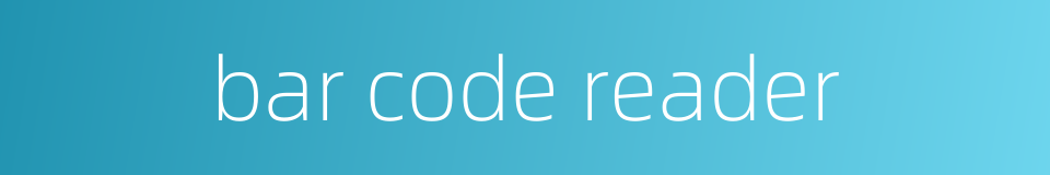 bar code reader的同义词