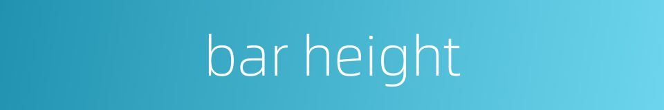 bar height的同义词