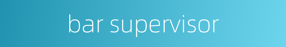 bar supervisor的同义词