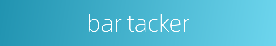 bar tacker的同义词