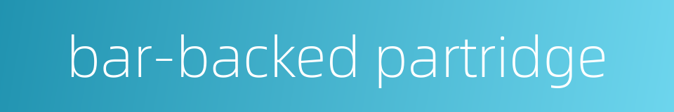 bar-backed partridge的同义词
