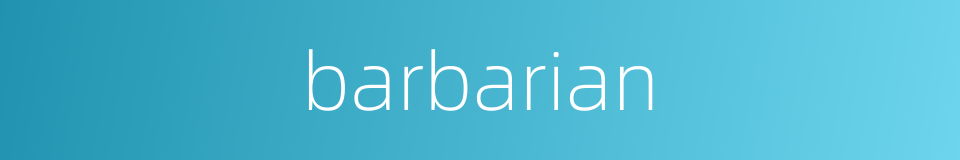 barbarian的同义词