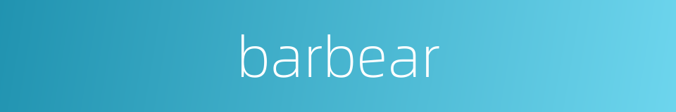 barbear的同义词